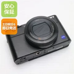 2025年最新】rx100m5の人気アイテム - メルカリ