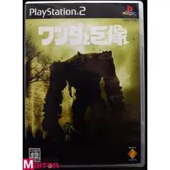 【中古】 PS2 ワンダと巨像 ケース・説明書付 プレステ2 ソフト