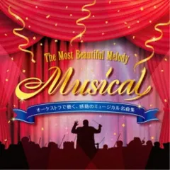  【CD】栗田博文/東京フィルハーモニー交響楽団 / オーケストラで聴く、感動のミュージカル名曲集～The Most Beautiful Melody ”.. (KICC-1612)