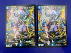 2025年最新】天革の騎令嬢 ミラクルステラの人気アイテム - メルカリ