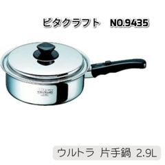 未使用多数 Amway アムウェイ 鍋 2023年製 24ピースセット↓ - メルカリ