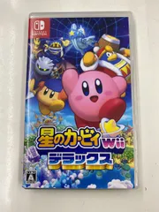 Switch 星のカービィ Wii デラックス