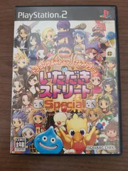 【PS2】ドラゴンクエスト&ファイナルファンタジー いただきストリート スペシャル 説明書なし