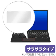 2024年最新】lifebook ch75/e3の人気アイテム - メルカリ