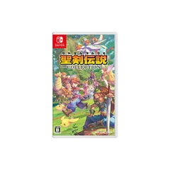 聖剣伝説コレクション - Switch