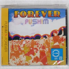 2025年最新】PUSHIM FOREVERの人気アイテム - メルカリ