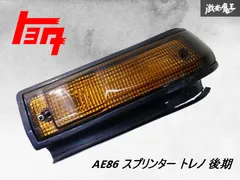 AE86レビン後期・クリアランスランプ・コーナーレンズ・左右