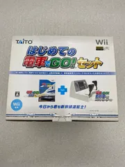はじめての 電車でGO! セット wii Amazon | 電車でGO!新幹線EX 山陽新幹線編 (専用コントローラー