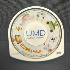 PSP どこでもいっしょ