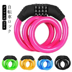 4桁 ダイヤル式 自転車 ロック 鍵 ワイヤーロック ケーブルロック ダイヤル式 自転車ロック 盗難防止 ロック 自転車 バイク ワイヤー セキュリティ 防犯 頑丈 ロードバイク クロスバイク マウン#rock321