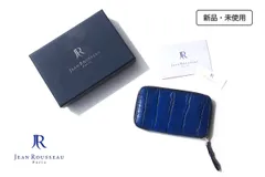 【12月末限定セール】新品｜未使用｜ジャンルソー｜JEAN ROUSSEAU｜コインケース｜アリゲーター｜ブルー