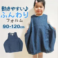 ☆ ブルー ☆ デニムスカート nads2990 デニムスカート キッズ デニム スカート サロペット オーバーオール デニムサロペット ジャンパースカート 子供服 子ども服 つなぎ カジュアル 子ども こども 子供 女の子 女児 ジュニア ガールズ