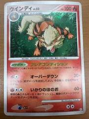 ポケモンカードゲーム 時の果ての絆 新品　未開封　絶版　レア 時の果ての絆 ＜未開封BOX＞ (-) {-} [DPt2] - magi通販