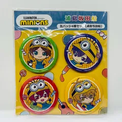【飾磨店】 中古 ミニオンコラボ 浦島坂田船 缶バッジ4種セット