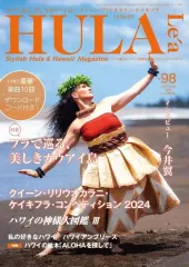 HULA Lea 38冊 雑誌・書籍