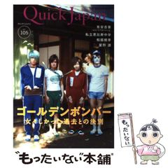 中古】 西上州の山 ベスト100ルート 妙義山から両神山まで