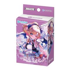 【新品未開封】hololive OFFICIAL CARD GAME ホロライブ オフィシャルカードゲーム スタートデッキ 紫 癒月ちょこ