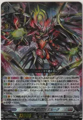 2026年最新】ヴェイズルーグの人気アイテム - メルカリ