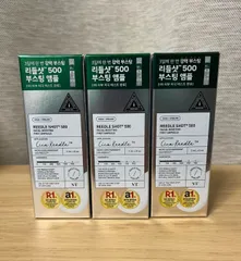VT リードルショット500 REEDLE SHOT 500×3箱