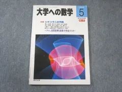 2025年最新】雲_幸一郎の人気アイテム - メルカリ
