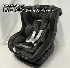 SmartAngel レジェプラス チャイルドシート 西松屋 簡易清掃済み レジェプラス SmartAngel（チャイルドシート）のレンタル-点検