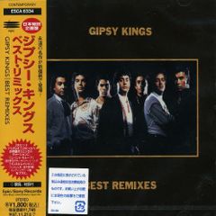 【中古CD】ベスト・リミックス /エピックレコードジャパン / /K1501-250419B-3517 /4988010633424