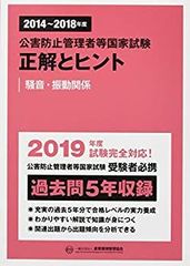 中古】【輸入品・未使用】NOBLE COLLECTION JUMANJI ノーブルコレクション ジュマンジ レプリカ ボードゲーム - メルカリ