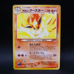 2025年最新】やさしいブースターの人気アイテム - メルカリ