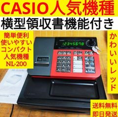 STレジスター専門店 - メルカリShops