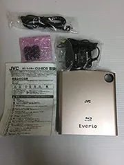 JVCビデオカメラEverioブラウン&BDライターCU-BD5 Amazon | ビクター ハイビジョン エブリオ専用BDライター CU-BD5