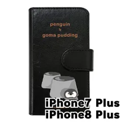 【新品未使用】iPhone7 Plus iPhone8 Plus アイフォン7/8プラス スマホケース 手帳型 (色：ブラック×柄：ペンギン黒ごまプリン)moimoikka ペンギン 食べ物 動物 flip2-iphone7plus-bk-20133