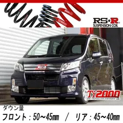 未使用！ ダイハツ ムーブカスタム ミラココア ダウンサス JIC