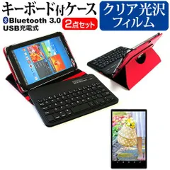 東江物産 GLOBAL TALKER GT-V8 [8インチ] ケース カバー Bluetooth ワイヤレス キーボード付き レザーケース 赤 と 指紋防止 クリア光沢 液晶保護フィルム セット メール便送料無料 jgs