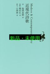 【中古】 侵入者 いま〈生命〉はどこに？/以文社/ジャン・リュック・ナンシー 侵入者―いま〈生命〉はどこに? ジャン=リュック・ナンシー】以文