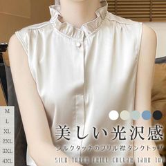 重ね着風ハイネック タンクトップ シルクタッチ キャミソール レディース インナー 大きいサイズ タートルネック トップス ノースリーブ シャツ ブラウスhyxz54