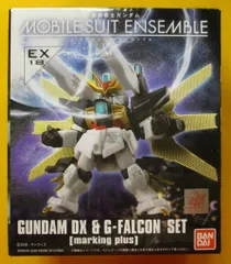 2025年最新】モビルスーツアンサンブル ex18の人気アイテム