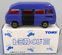 トミカくじⅢ 日産キャラバン ハイルーフ - メルカリ