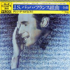 ○コンサートパンフ / 光GENJI (内海光司・大沢樹生・諸星和己