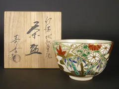 野々村仁清　写し　鶏香合 国宝-工芸｜色絵雉香炉 仁清作［石川県立美術館］ | WANDER 国宝