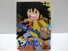 【中古】 機巧奇傳ヒヲウ戦記 １/講談社/神宮寺一 機巧奇傳ヒヲウ戦記 1 (マガジンZコミックス) | 会川 昇, BONES