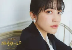 2025年最新】小泉萌香 の人気アイテム - メルカリ