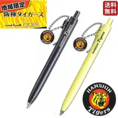 ＼地域限定／ 阪神タイガース×ユニボールワン 0.38mmボール 黄 黒 阪神 タイガース Tigers HANSHIN ユニ uni-ball ONE 三菱鉛筆 限定 コラボ ロゴチャーム付き 虎 トラ 優勝 タイガースカラー 虎柄  応援 阪神ファン