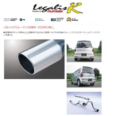 2025年最新】ekスポーツ マフラーの人気アイテム - メルカリ 2025年最新】ekスポーツ マフラーの人気アイテム - メルカリ