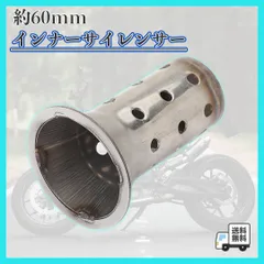 2025年最新】バッフル 60の人気アイテム - メルカリ