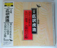 清水義久先生 気功教室 八段錦 DVD+八方図(jpg)
