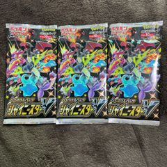 ソード＆シールド ハイクラスパック シャイニースターV 10パック