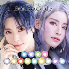 (正規取扱SHOP) カラコン エティア レオーヴ ワンデー 1箱10枚 度なし Etia.Reorv 1day 1日使い捨て 高発色 レイヤー SNS コミケ 推しカラー 青 ピンク 緑 紫