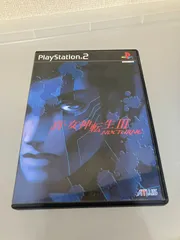 真・女神転生Ⅲ　NOCTURNE　PS2ソフト
