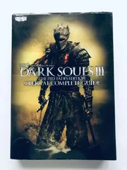 ダークソウルIII 3 ザ ファイア フェーズ エディション 公式コンプリートガイド 攻略本 Dark Souls The Fire Phase Edition Official