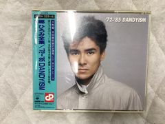 郷ひろみ '72-'85DANDYISM - メルカリ